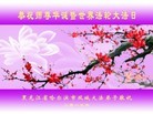 Published on 5/10/2013 ֹ,󷨵ӹʦ𻪵߷ִգ16
