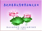 Published on 5/10/2013 ֹ,󷨵ӹʦ𻪵߷ִգ16
