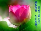 Published on 5/9/2013 ֹ,Ĵ󷨵ӹʦ𻪵編ִգ18
