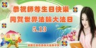 Published on 5/10/2013 ֹ,󷨵ӹʦ𻪵߷ִգ16
