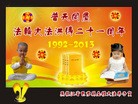 Published on 5/10/2013 ֹ,󷨵ӹʦ𻪵߷ִգ16
