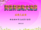 Published on 5/10/2013 ֹ,ϴ󷨵ӹʦ𻪵編ִգ20
