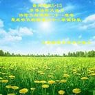 Published on 5/10/2013 ֹ,ҵ󷨵ӹʦ𻪵編ִգ42
