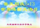 Published on 5/10/2013 ֹ,ҵ󷨵ӹʦ𻪵編ִգ42
