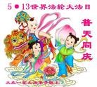 Published on 5/11/2013 ֹ,󷨵ӹʦ𻪵߷ִգ16
