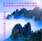 Published on 5/10/2013 ֹ,ҵ󷨵ӹʦ𻪵編ִգ42
