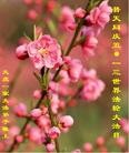 Published on 5/11/2013 ֹ,󷨵ӹʦ𻪵߷ִգ16
