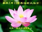 Published on 5/11/2013 ֹ,󷨵ӹʦ𻪵߷ִգ16
