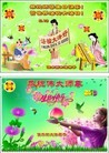 Published on 5/11/2013 ֹ,ľ˹󷨵ӹʦ𻪵߷ִգ17
