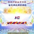 Published on 5/10/2013 ֹ,Ĵ󷨵ӹʦ𻪵編ִգ17
