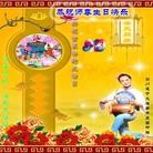 Published on 5/11/2013 ֹ,Ĵ󷨵ӹʦ𻪵編ִգ19
