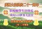 Published on 5/9/2013 ֹ,մ󷨵ӹʦ𻪵編ִգ20
