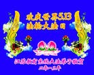 Published on 5/10/2013 ֹ,ϵͳ󷨵ӹʦ𻪵編ִգ18
