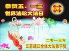 Published on 5/9/2013 ֹ,մ󷨵ӹʦ𻪵編ִգ20
