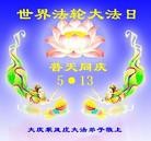 Published on 5/11/2013 ֹ,󷨵ӹʦ𻪵߷ִգ16
