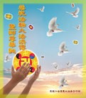 Published on 5/10/2013 ֹ,ҵ󷨵ӹʦ𻪵編ִգ42
