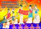 Published on 5/10/2013 ֹ,д󷨵ӹʦ𻪵߷ִգ17
