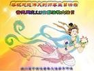 Published on 5/10/2013 ֹ,Ĵ󷨵ӹʦ𻪵編ִգ17
