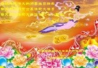 Published on 5/9/2013 ֹ,մ󷨵ӹʦ𻪵編ִգ20
