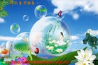 Published on 5/10/2013 ֹ,Ĵ󷨵ӹʦ𻪵編ִգ17
