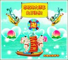 Published on 5/9/2013 ֹ,󷨵ӹʦ𻪵編ִգ18
