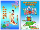 Published on 5/9/2013 ֹ,󷨵ӹʦ𻪵編ִգ18
