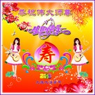 Published on 5/9/2013 ֹ,󷨵ӹʦ𻪵編ִգ18

