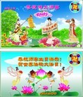 Published on 5/9/2013 ֹ,󷨵ӹʦ𻪵編ִգ18
