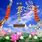 Published on 5/10/2013 ֹ,Ĵ󷨵ӹʦ𻪵編ִգ17
