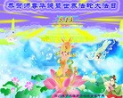 Published on 5/10/2013 ֹ,Ĵ󷨵ӹʦ𻪵編ִգ17
