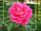 Published on 5/9/2013 ֹ,󷨵ӹʦ𻪵編ִգ22
