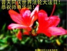 Published on 5/9/2013 ֹ,󷨵ӹʦ𻪵編ִգ22
