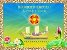 Published on 5/11/2013 ֹ,ô׶ࡢ¸绪󷨵ӹʦ𻪵
