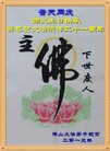 Published on 5/9/2013 ֹ,㶫󷨵ӹʦ𻪵編ִգ23
