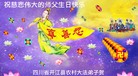 Published on 5/9/2013 ֹ,󷨵ӹʦ𻪵編ִգ18
