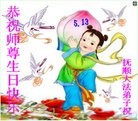 Published on 5/11/2013 ֹ,󷨵ӹʦ𻪵߷ִ(16)
