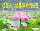 Published on 5/9/2013 ֹ,㶫󷨵ӹʦ𻪵編ִգ23
