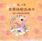 Published on 5/11/2013 ֹ,ϴ󷨵ӹʦ𻪵߷ִգ31
