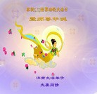 Published on 5/13/2013 ֹ,ϴ󷨵ӹʦ𻪵߷ִ(26)
