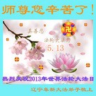 Published on 5/11/2013 ֹ,󷨵ӹʦ𻪵߷ִ(16)
