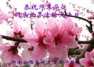 Published on 5/10/2013 ֹ,ҵ󷨵ӹʦ𻪵編ִգ42

