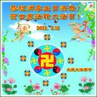 Published on 5/9/2013 ֹ,󷨵ӹʦ𻪵編ִգ18
