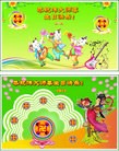 Published on 5/9/2013 ֹ,󷨵ӹʦ𻪵編ִգ18
