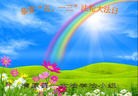 Published on 5/11/2013 ֹ,󷨵ӹʦ𻪵߷ִ(16)
