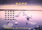 Published on 5/10/2013 ֹ,󷨵ӹʦ𻪵編ִգ16
