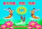 Published on 5/9/2013 ֹ,ൺ󷨵ӹʦ𻪵編ִգ16
