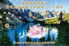 Published on 5/14/2013 ֹ,ô󷨵ӹʦ𻪵߷ִ
