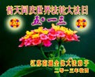 Published on 5/13/2013 ֹ,½󷨵ӹʦ𻪵߷ִ(34)
