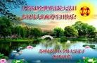 Published on 5/13/2013 ֹ,½󷨵ӹʦ𻪵߷ִ(34)
