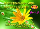 Published on 5/13/2013 ֹ,½󷨵ӹʦ𻪵߷ִ(34)
